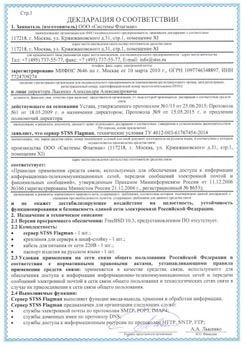 ���������� � ������������ ������� ����� �� ������������ � ������������