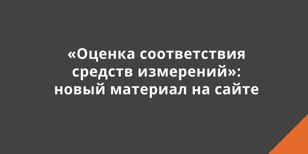 ������� ������������ ������� ���������: ����� �������� �� �����