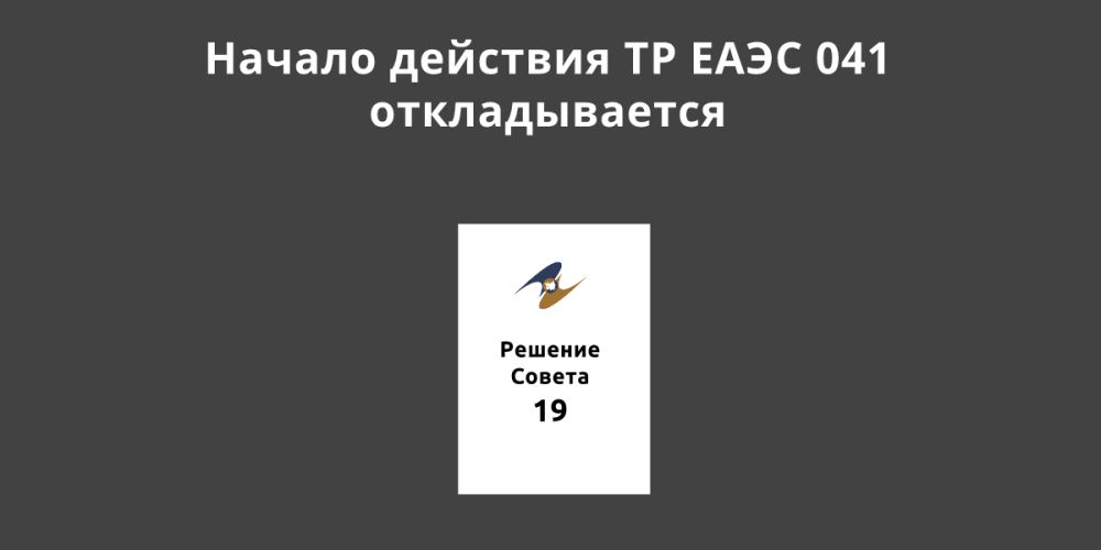 ������ �������� �� ���� 041 / 2017 �� ������������ ���������� ��������� �������������