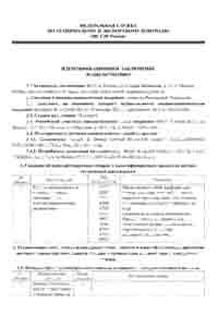 ���������� �����