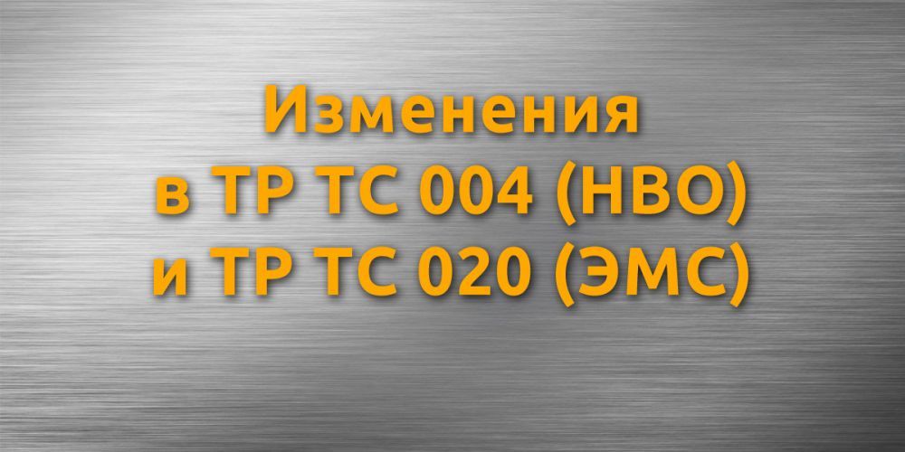 ��������� � �� �� 004 / 2011 � �� �� 020 / 2011