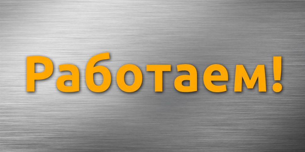 � ����� ������ �� ����� ������������������ ���������� � ����� ������������� COVID-19