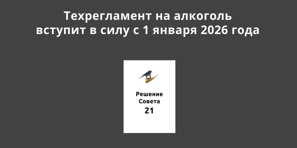 ������������ �� �������� ������� � ���� � 1 ������ 2026 ����