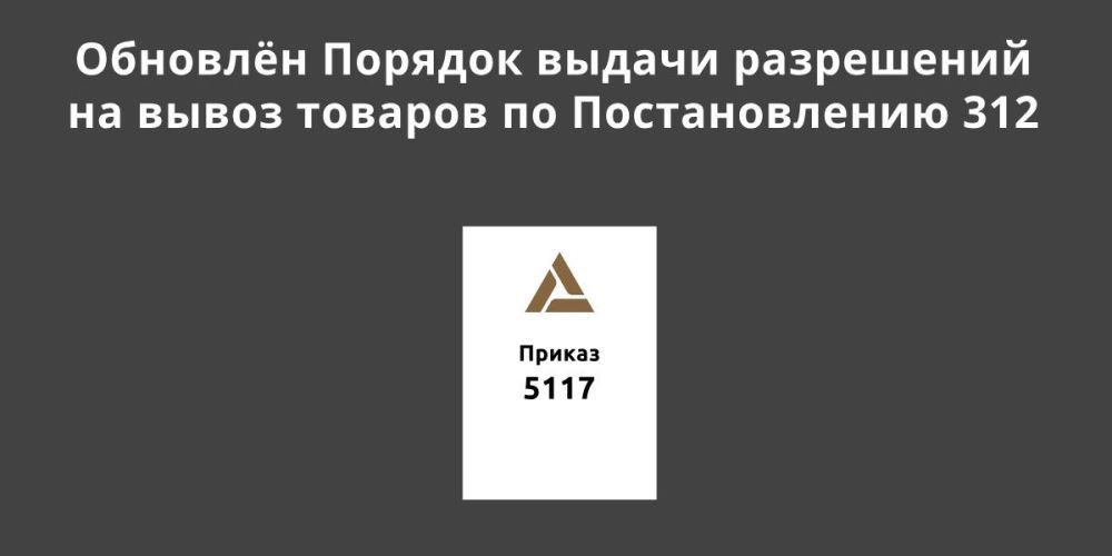 ������� ������� ������ ���������� �� ����� ������� �� ������������� 312