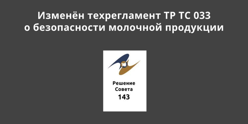 ������� ������������ �� �� 033 / 2013 � ������������ �������� ���������