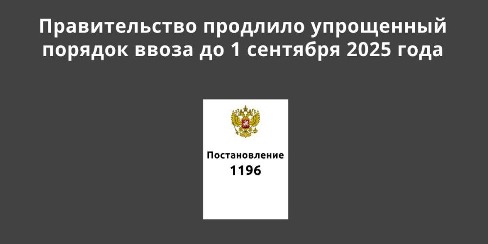 ������������� 353: ������������� �������� ���������� ������� ����� �� ���