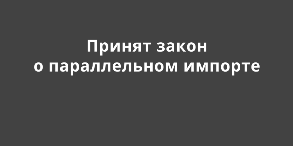 �������� ����� � ������������ �������