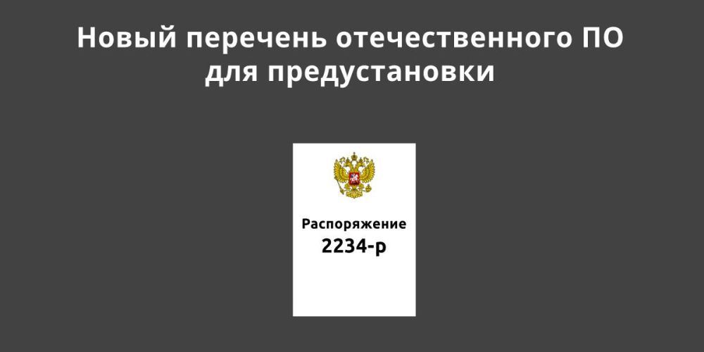 ������� � ���� �������� �������������� �� ��� ������������� �� ���������� ������� ������ � 2023 ����