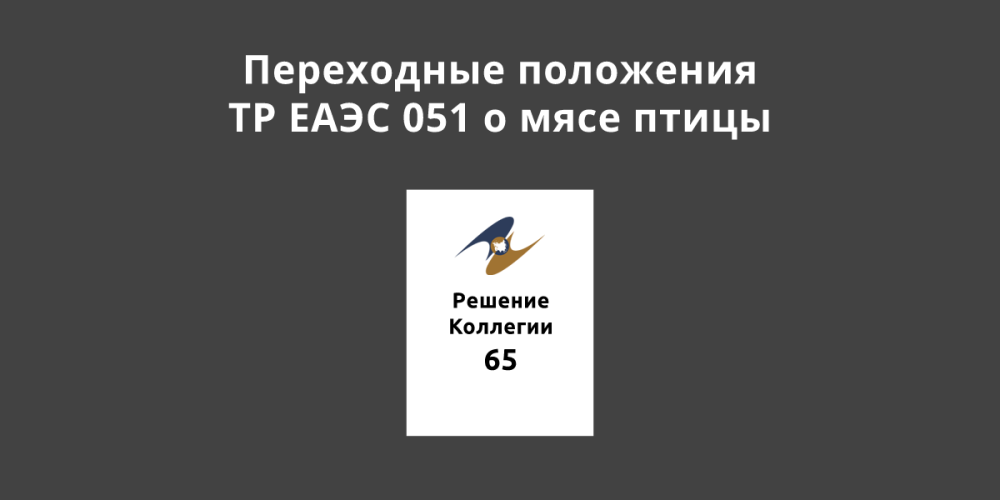 �������� ��� ����� ���������� ��������� �� ���� 051 / 2021