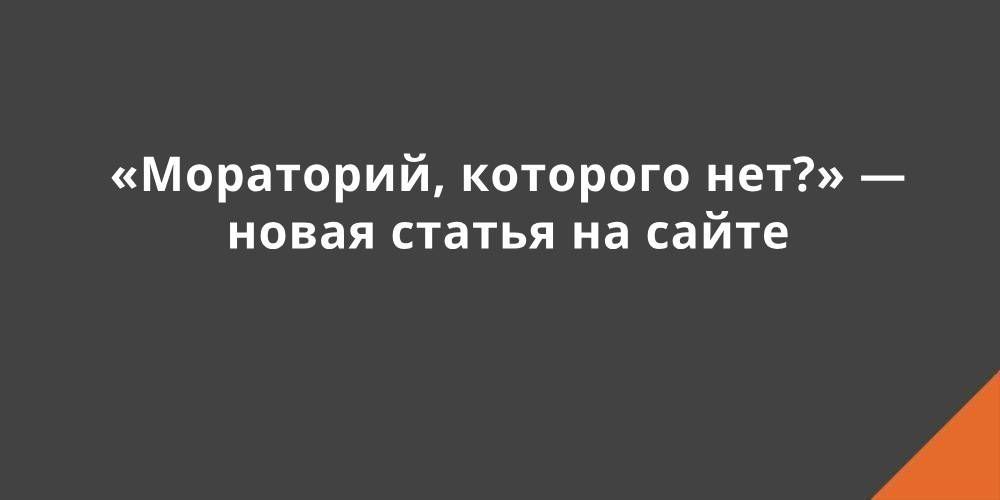 ����������, �������� ���?� � ����� ������ �� �����