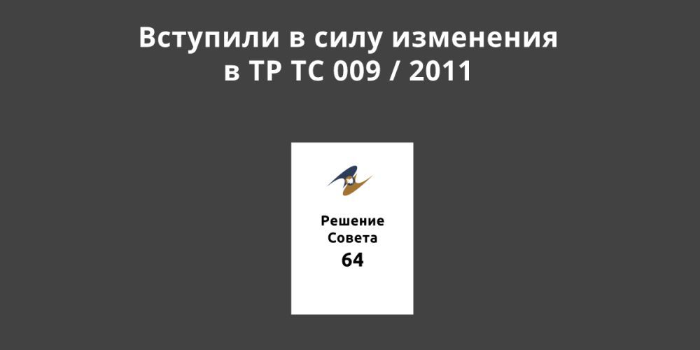 �������� � ���� ��������� � �� �� 009 / 2011 �� ������������ ����������-������������� ���������
