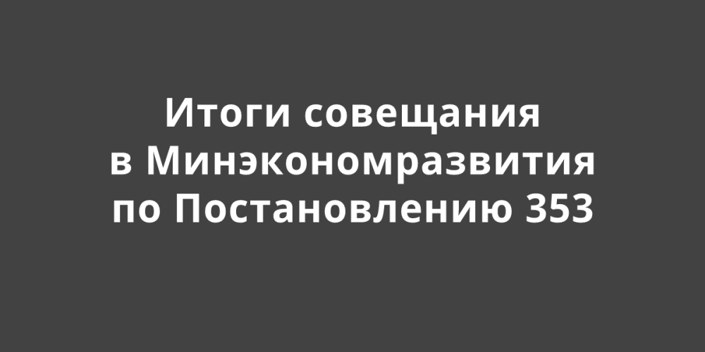 ����������������� �������� � �������� ���������� ��������������