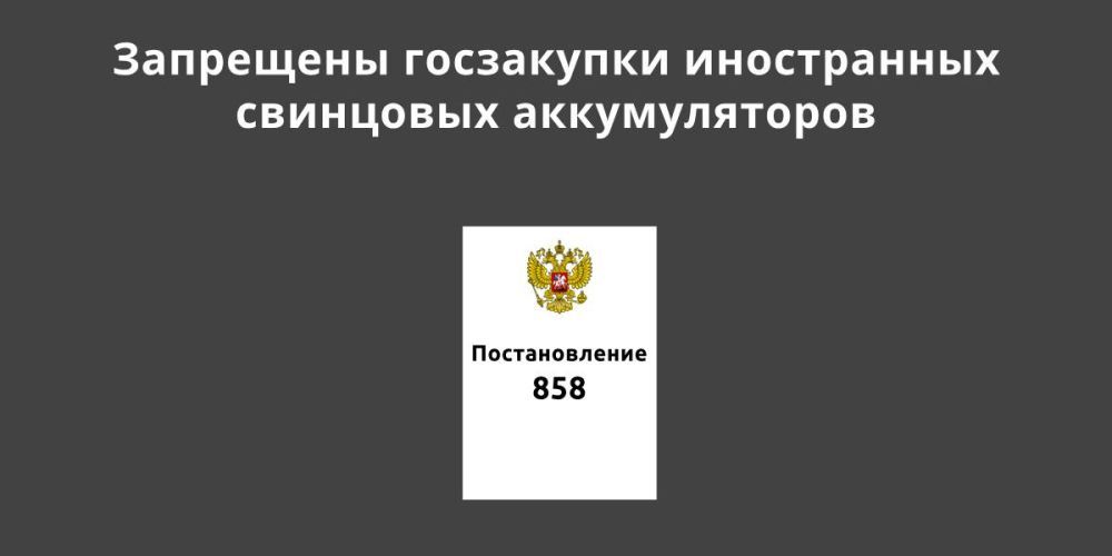 ��������� ���������� ����������� ��������� �������������