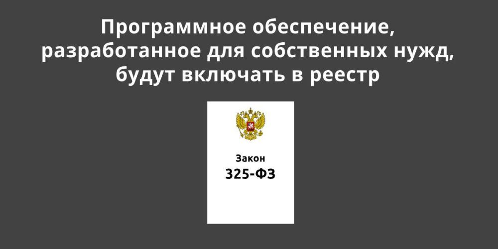 ����������� �����������, ������������� ��� ����������� ����, ����� �������� � ������