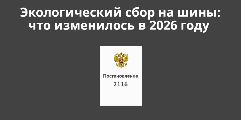 ������������� ���� �� ���� � 2026 ����: ��� ���������� ��� �������������� � ����������