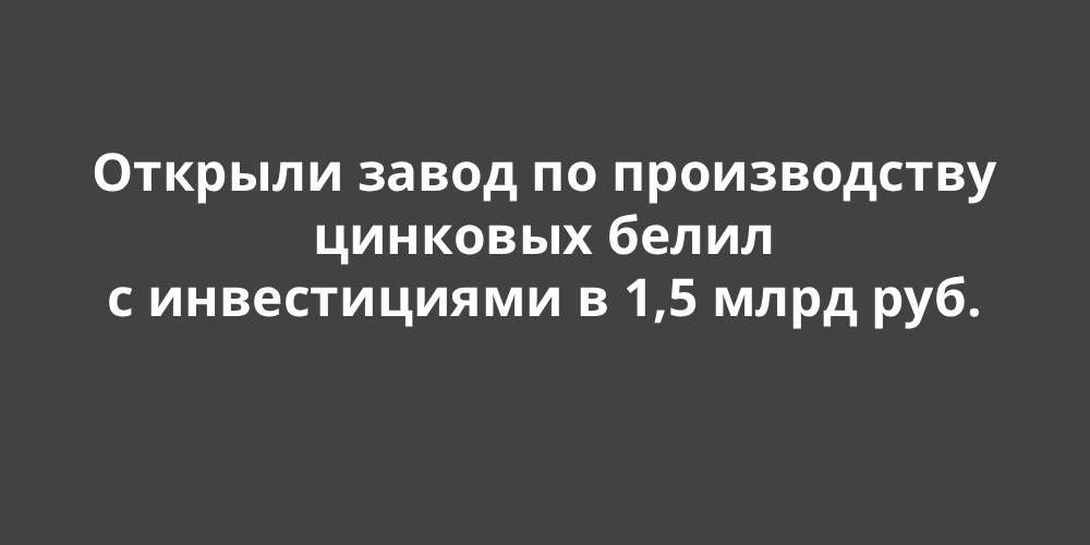 � ����� �� ������������ �������� ����� ������������� 1,5 ���� ���.