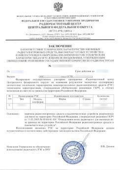 ���������� ���� �� ������������ � ������������