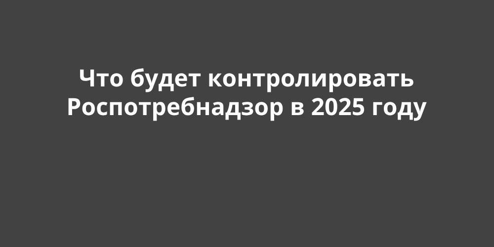 ��� ����� �������������� ��������������� � 2025 ����