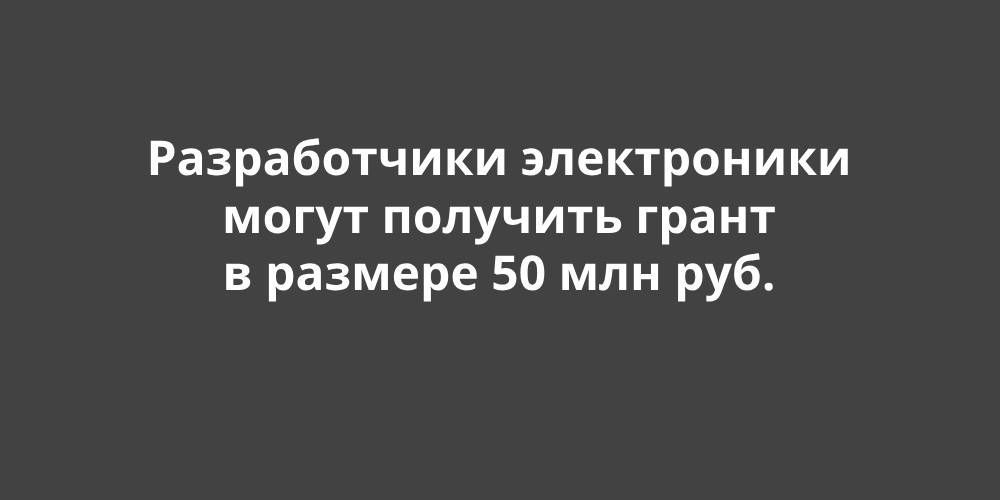 ������������ ����������� ����� �������� ����� � ������� 50 ��� ���.