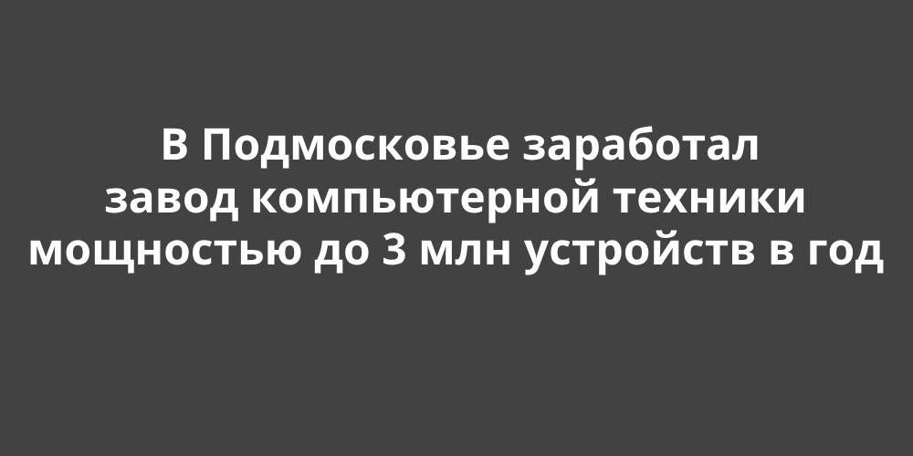 � ����������� ��������� ����� ������������ ������� ��������� �� 3 ��� ��������� � ���