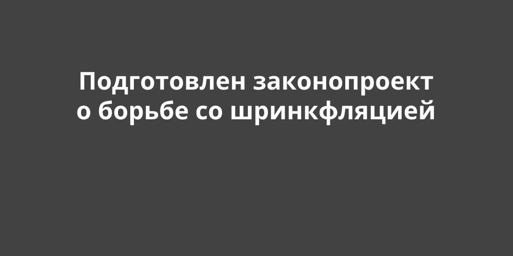 ����������� ������������ � ������ �� ������������