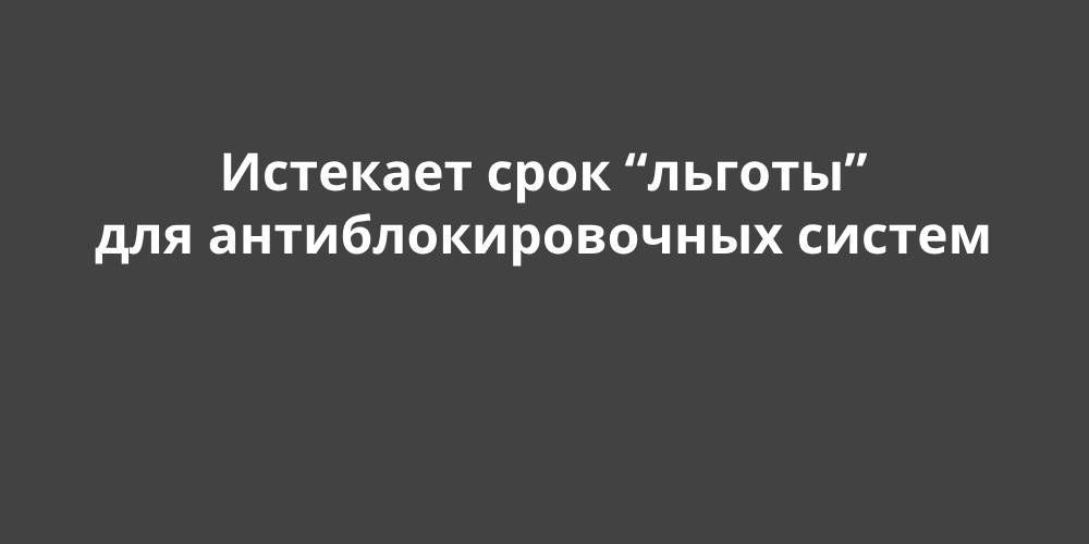 �������� ���� �������� ��� ����������������� ������