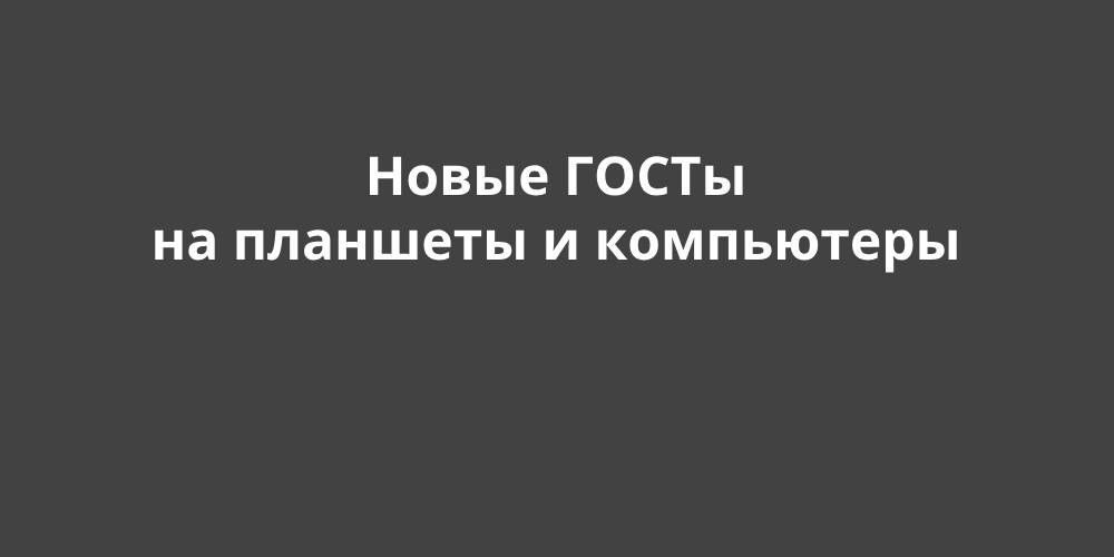 ����� ����� �� �������� � ����������