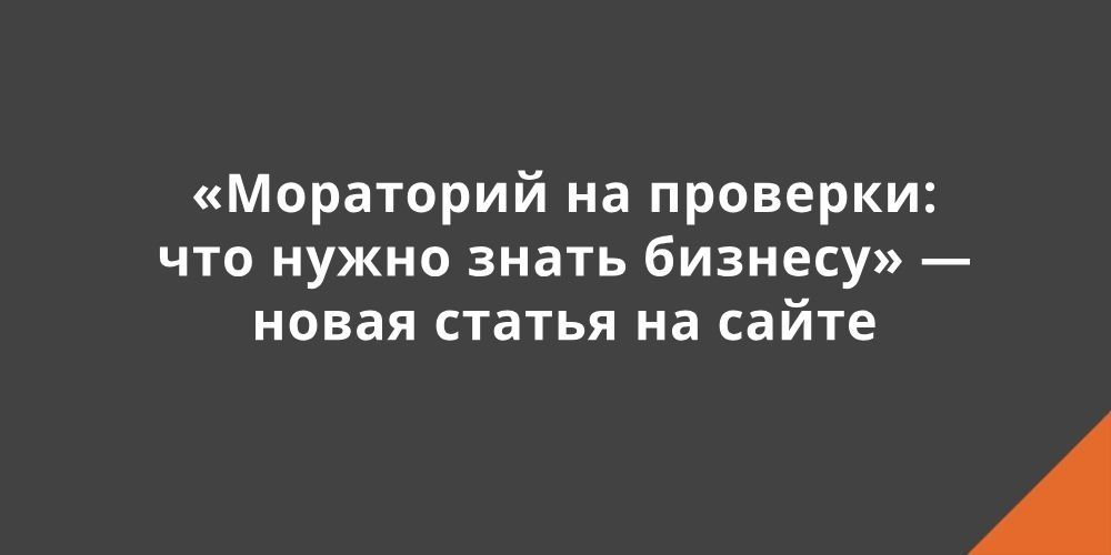 ���������� �� ��������: ��� ����� ����� ������� � ������� ��� ����� �������� � ������� �������