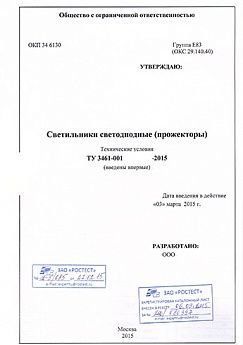 ���������� ����������� ������� �� ��������� ����