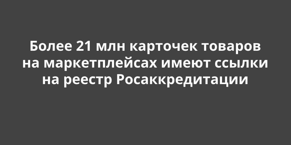 ����� 21 ��� �������� ������� �� ������������� ����� ������ �� ������ ���������������