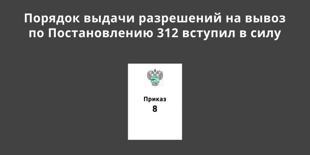 ���������� ����������� ������� ������ ���������� �� ����� �� ������������� 312