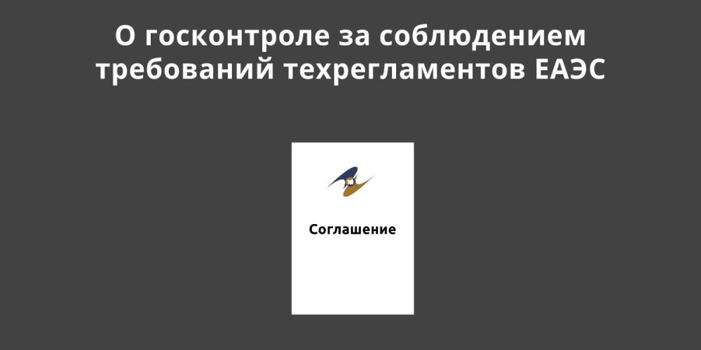 �������� � ���� ���������� � ����������� �� ����������� ���������� �������������� ����