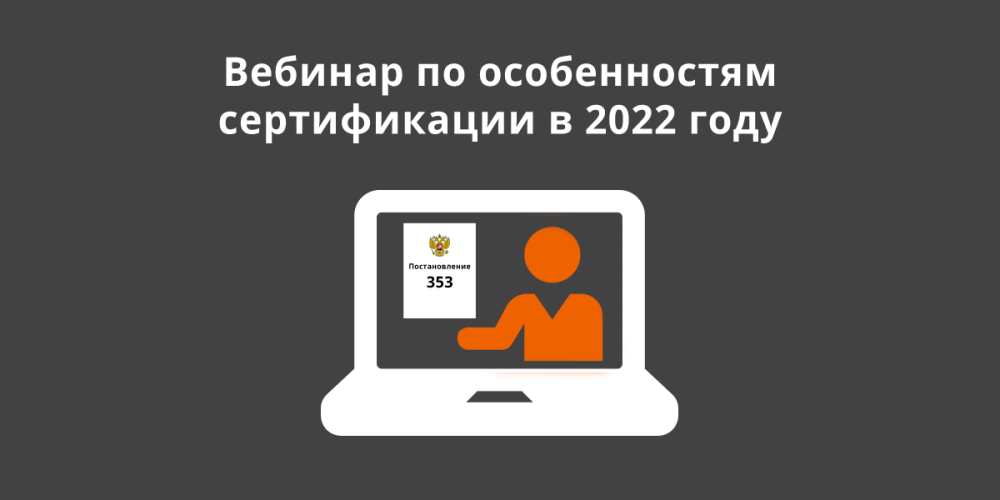 ���������� ���������� �� ������� �� ������������ ������������ ��������� �� ������������� 353