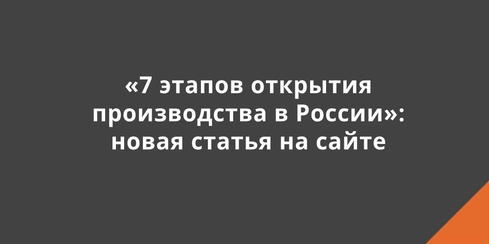 �7 ������ �������� ������������ � ������ � ������� ��� ����� �������� �� �����