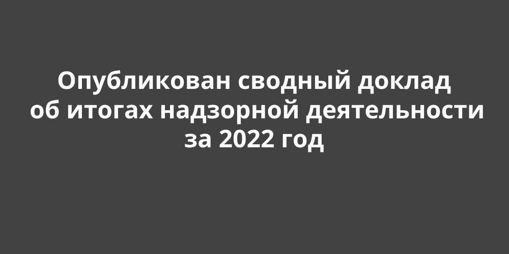 ����������� ������� ������ �� ������ ��������� ������������ �� 2022 ���