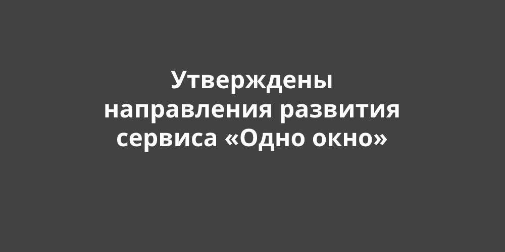 ���������� ����������� �������� ������� ��� ���������� � ��������� ����� ����