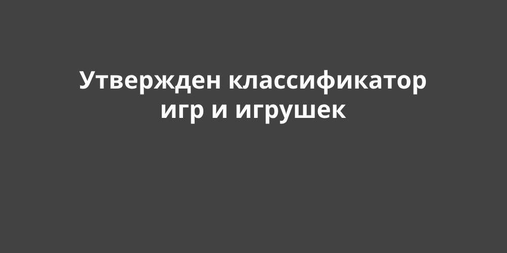 ��������� ������������� ��� � �������