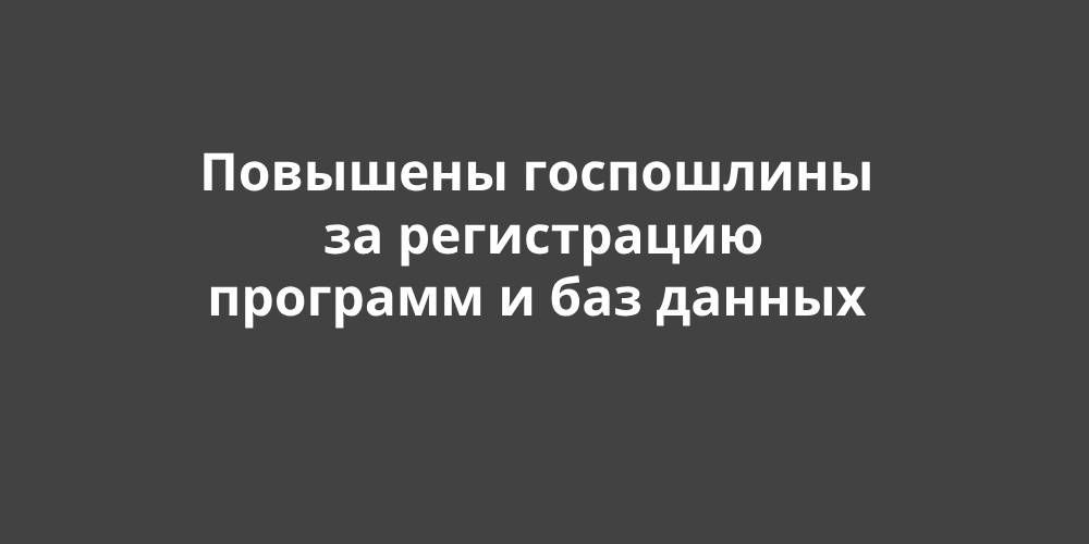 ���������� ���������� �� ����������� ������������ �����������