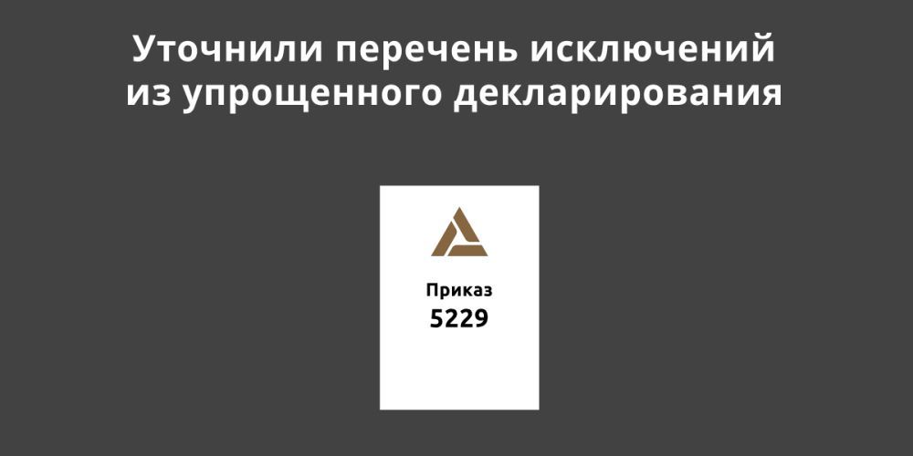 �������� �������� ���������� �� ����������� ��������������