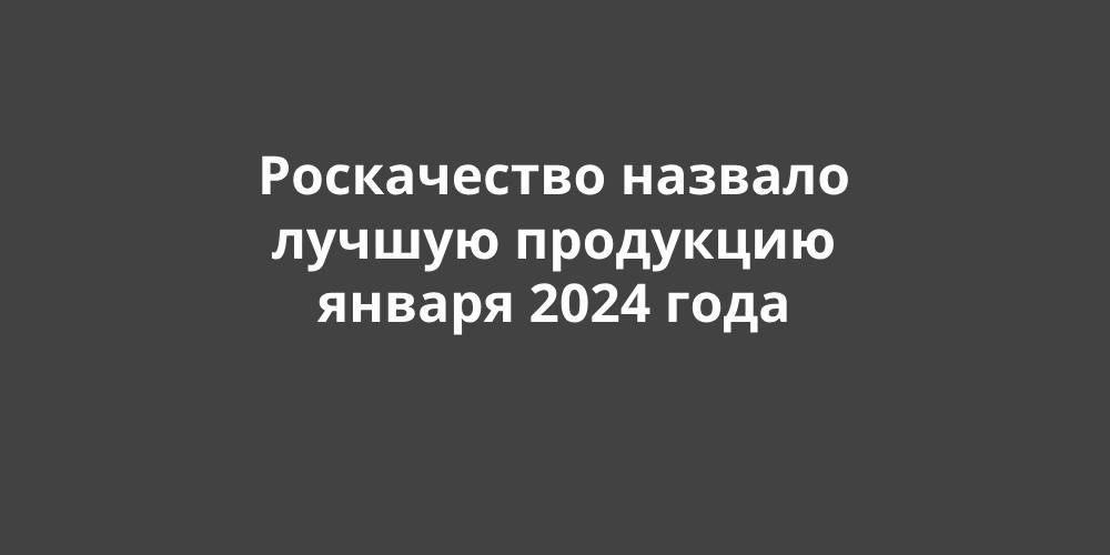 ����������� ������� ������ ��������� ������ 2024 ����