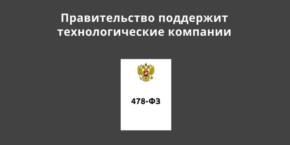 ������������� ��������� ������������ ��������������� ��������