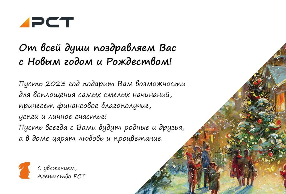 ����������� � ����� ����� � ����������!