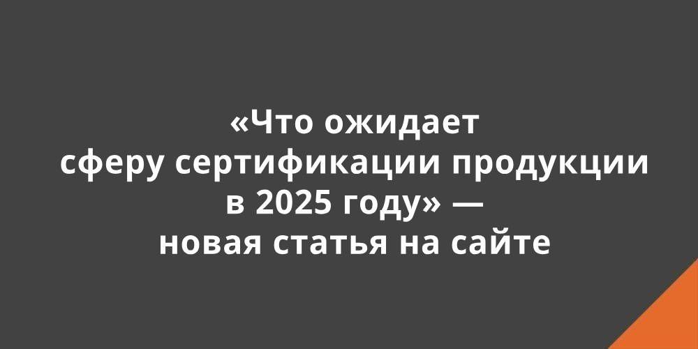 ���� ������� ����� ������������ ��������� � 2025 ���� � ����� ������ �� �����