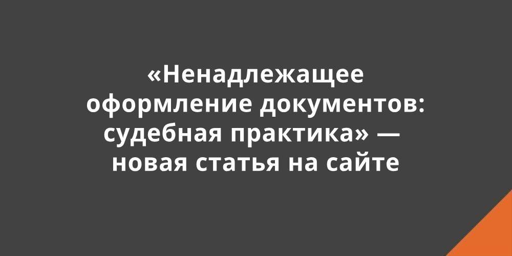 ������������� ���������� ����������: �������� �������� � ����� ������ �� �����