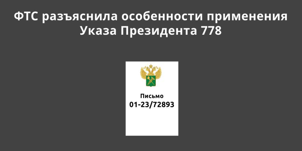 ��� ���������� ����������� ���������� ����� ���������� 778