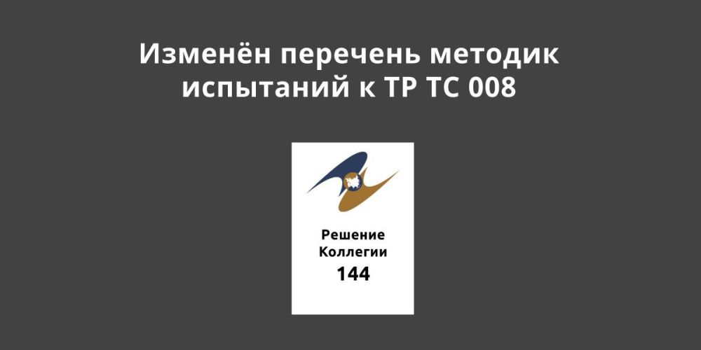 ������� �������� ������� ��������� � �� �� 008