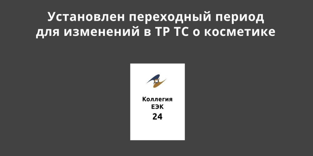 ���������� ���������� ������ ��� ��������� � ������������ � ���������