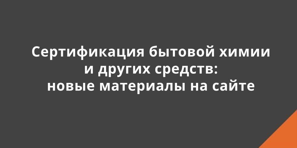 ������������ ������� ����� � ������� ����������� � �����������: ����� ��������� �� �����