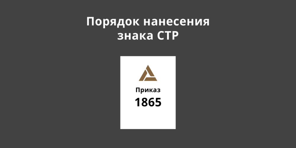 ������� ���������� ��������� ������ ��������� �� ����� �� � 1 ����� 2022 ����