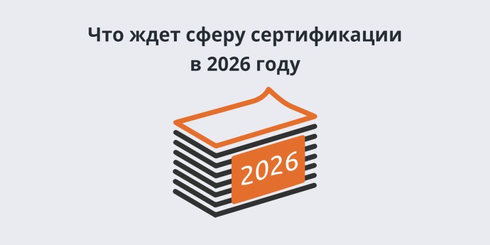 ��� ���� ����� ������������ � 2026 ����